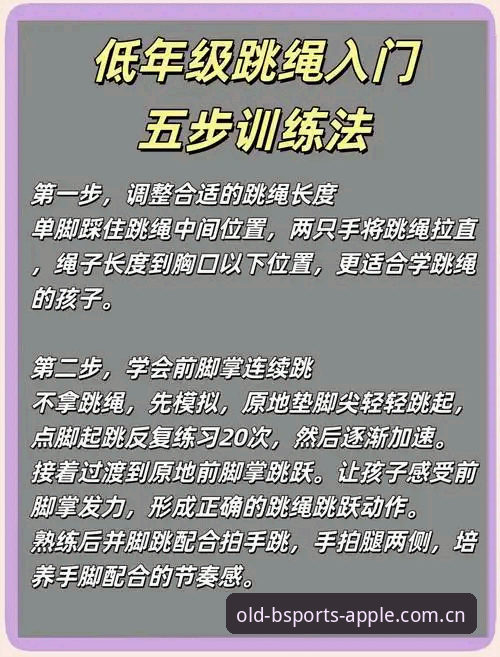 8个b体育经典版入口使用技巧，老玩家都在用的高效操作法