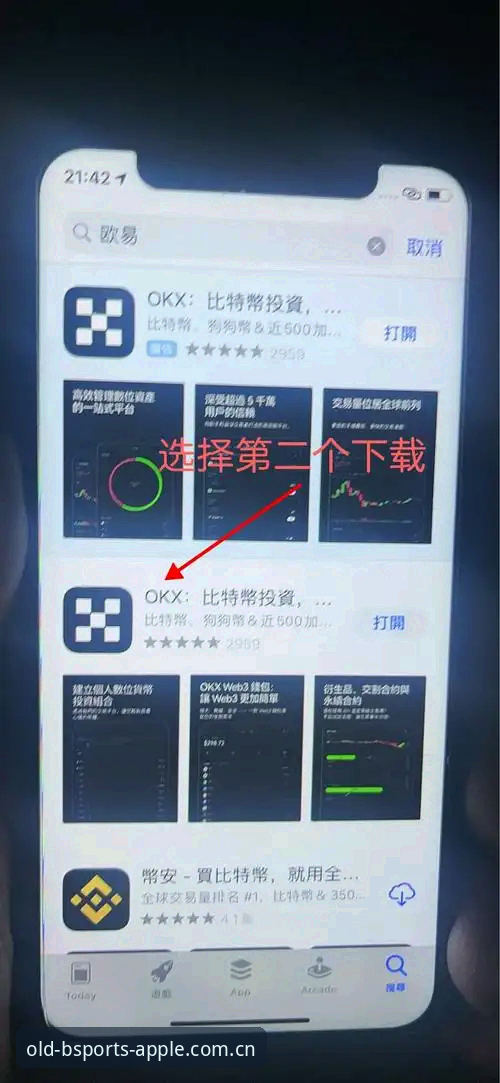 b体育苹果官网历史版本全面解析:旧版本下载与使用指南
